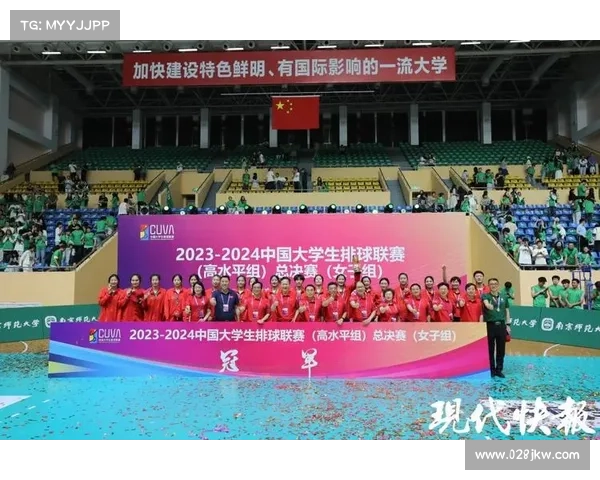 中国大学生排球联赛总决赛在厦门圆满落幕 各队精彩表现赢得热烈掌声 中国大学生排球联赛总决赛在厦门圆满落幕 各队精彩表现赢得热烈掌声