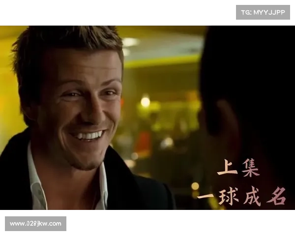 足球电影史中的经典之作:《一球成名》三部曲对全球文化的深远影响与启示 足球电影史中的经典之作:《一球成名》三部曲对全球文化的深远影响与启示